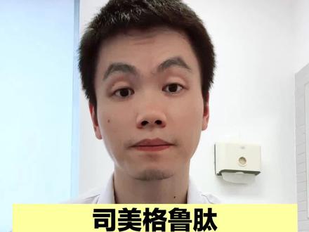 最常用的三种减重药物怎么选?看这个视频就够了 #玛仕度肽#司美格鲁肽#替尔泊肽#自信尔美#抖音健康知识宝藏