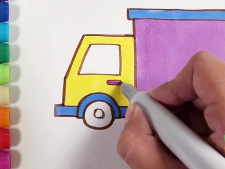 儿歌多多汽车简笔画 货车 学画爸爸开的帅气大货车 #儿歌多多 #儿童 #少儿 #简笔画 #汽车