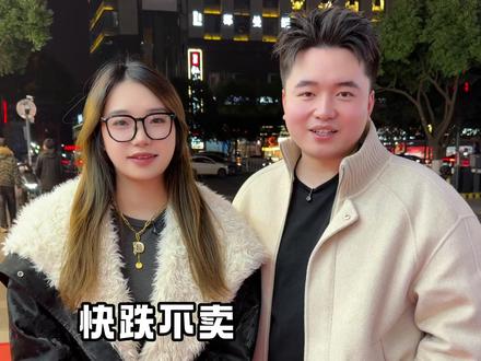 买卖黄金口诀,赶紧收藏!#黄金 #金价 #黄金买卖 #今日金价