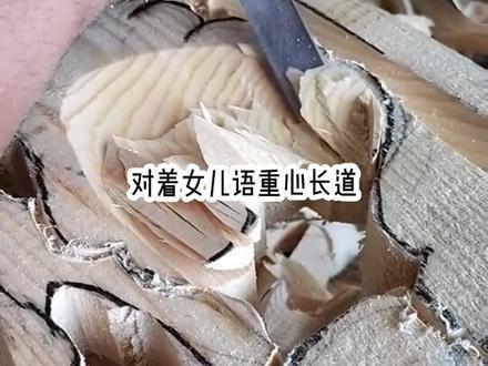 《病态父爱》#小说 #推文 #小说推荐 #文荒推荐