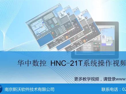 斯沃仿真,支持正版!