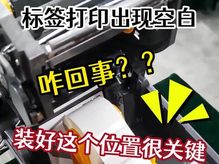 斑马ZD888可以热敏可以热转印的企业级条码打印机#配件大全 #斑马打印机 #条码打印机