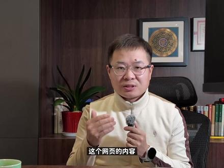 新版 Google 浏览器无敌,内附打开Gemini 教程 我只能说,这是我看到最厉害无敌的一次更新,这是操作系统级的更新,主要是人类自开始上网,网页浏览器最人的改变太大了,当浏览器套上AI,直接起飞!#Google浏览器 #Gemini #chrome