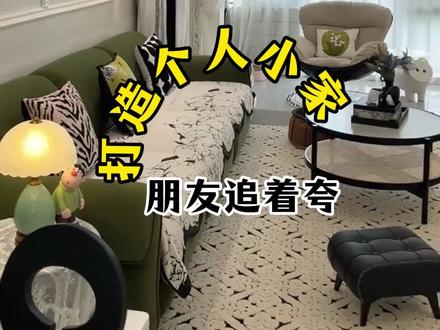 小夫妻终于有了自己的家一定的改好#旧房改造 #焦作市 #老房翻新 #改造前vs改造后 #焦作装修设计