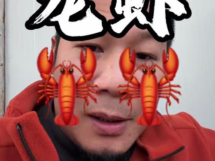 安装小龙虾 和卸载小龙虾#openclaw