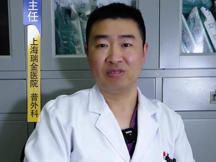 甲状旁腺功能亢进是什么? #甲状旁腺 #医学科普