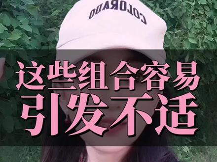 #关注我每天跟我涨知识#健康饮食搭配