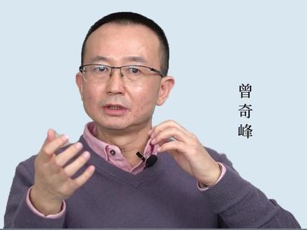 曾奇峰 | 如何判断一个人的人格是否成熟?
@付丽娟UM心理
#um心理咨询能力训练中心 #曾奇峰#精神分析