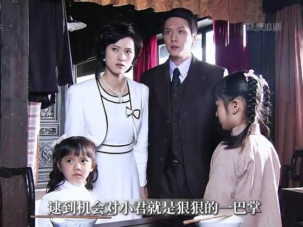 小君在郑家接二连三的被冤枉