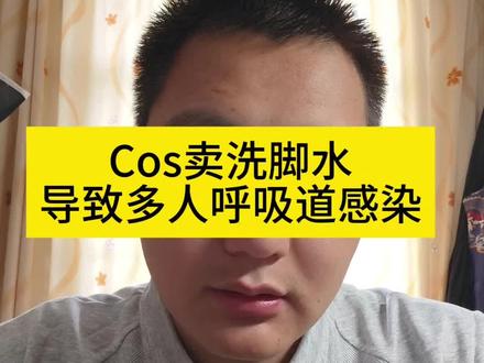 你们还敢乱买Cos洗脚水吗?#格斯的摄影日记#Cos#摄影#二次元#漫展