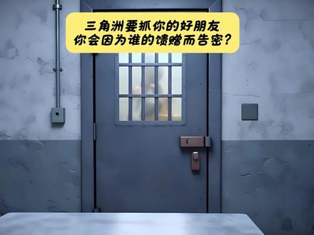 假如三角洲要抓你的朋友 #三角洲行动 #威龙 #麦晓雯 #原创动画 #三角洲行动欢乐剧场