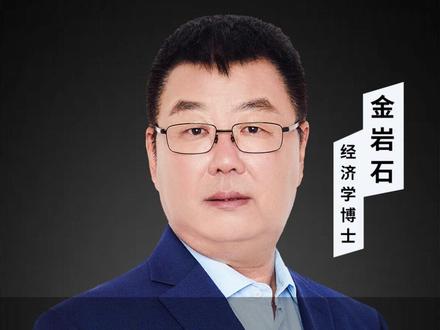 美元降息,日元却加息,对我们有什么影响?#财经 #美联储降息 #日元加息