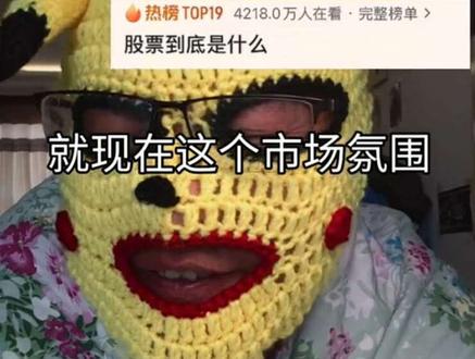 你们觉得#纳斯达克 还能定投多久?#黄金 #股票 #基金#基金