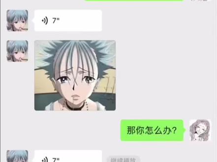 真一别克长沙搞营销了#湖南#冈崎真一 #NaNa