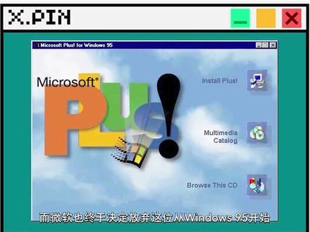 曾经的王者——IE浏览器,是如何一步步走向没落的?(下)