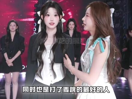 虎:下次还来~ @花小龙 @☀️王杨 @斩虍 #花小龙 #王杨 #斩虍 #斩虍专属二创大赛