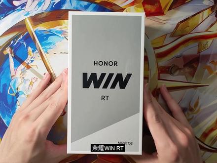 荣耀Win RT,半年了现在还值得选择?实际体验一下你就知道 #荣耀WINRT #手机测评 #数码 #鸣潮 #崩坏星穹铁道
测试软件:scene9,devcheck,测试温度25+
BGM:爱情的索嗨(酱嗨版),昆明,茶花开了该回家了,落泪,学会死亡 学会重生,难解 (渡不过的河),我真的不想上班