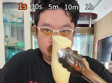 挑战炸杏鲍菇1s~1h不同时间#vlog十亿流量扶持计划 #时间管理 #炸杏鲍菇 #美食分享 #黑暗料理