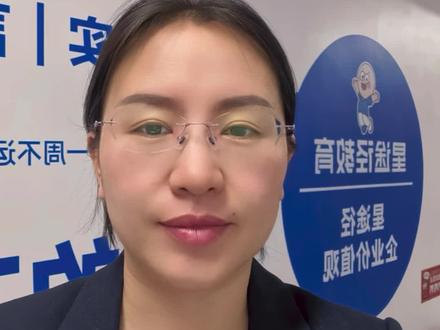 内蒙古特岗教师 内蒙古特岗教师,5月中旬报名,6月14号下午老师,考试内容教育学,教育心理学,教育技术学#内蒙古特岗教师 #内蒙古教师编制 #内蒙古考公考编 #内蒙古项目人员