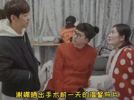 #谢娜 生产全过程曝光,两个宝宝一个五斤六两,一个五斤七两!#张杰