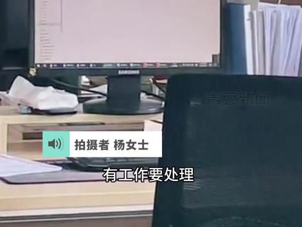 遇上这样的员工,老板是不是得开双倍工资?9月8日,河北石家庄。女子怀孕在家休假,还不忘远程操控电脑办公!#政媒原创作者联盟