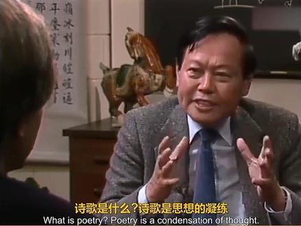 杨振宁1988年全英文访谈《物理与诗歌》