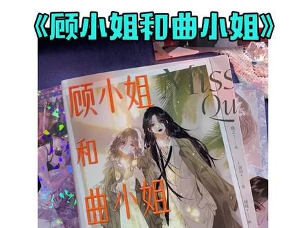 鯊我就用漂亮姐姐刀!!#双女主 #漫画