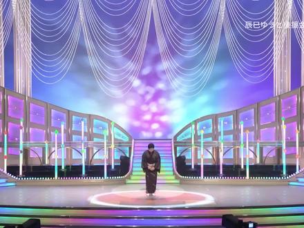 美少年 辰巳ゆうと 东京物语 森进一 原唱 2020.