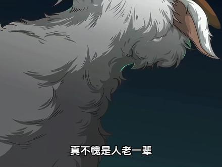 喜灰:你确定他们喜欢看这种画风? #喜羊羊与灰太狼 #动漫编年史 #搞笑 #充能计划 #黑大帅