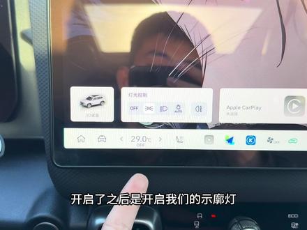 咱们刚提26款大狗新车的小伙伴们,车上的灯光控制和雨刷拨杆使用还不会的车友记得学起来 #哈弗大狗 #雨刷使用方法 #用车知识