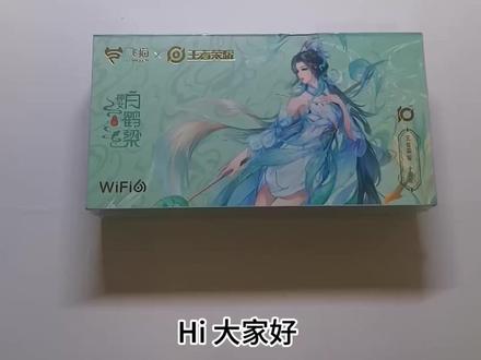 飞猫M1随身WiFi测评 #飞猫智联M1王者荣耀联名款 #随身wifi #避坑 #飞猫M1 #买不买求支招