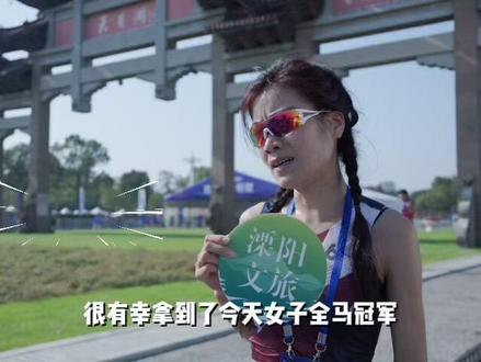 她们都对鱼头汤念念不忘,果然是一马当“鲜”#天目湖马拉松 #溧阳一马当鲜 #溧阳文旅 #溧阳#溧阳马拉松鲜上头了