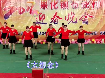 《太想念》 龙力百色队