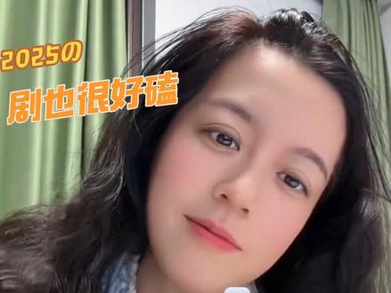 最近的快乐都是狙击蝴蝶给的
小说里设定是相差 11 岁
剧里俩演员实际年龄差 19 岁
神奇的是俩人之前八杆子打不着的路人感在剧里居然好和谐
女主设定就是富家女的明艳大美人
男主是可以媲美模特的身材和颜值的坚韧少年
这谁看了不迷糊啊
#追剧 #高甜来袭 #你是凭实力刷到的 #小说推荐 #姐弟恋
