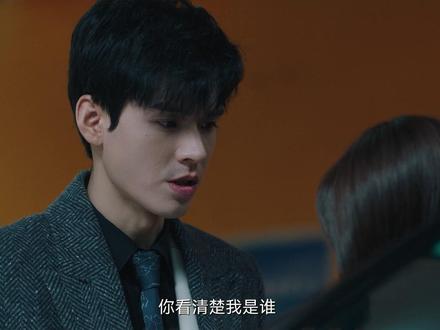 我感觉徐斯要碎掉了,好心疼啊!#我要逆风去徐斯反派精英 #江湖手撕心机女 #钟楚曦 #龚俊 #我要逆风去