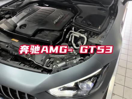 #热点 #奔驰amg #奔驰GT #汽车保养与维修 #沈阳润泽之星 @抖音 @DOU+上热门