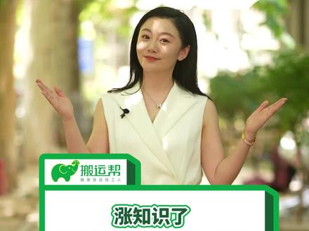 沙发搬家如何打包?沙发如何怎么运输?怎么打包?沙发搬家进不了门,只能拆了再搬,或者吊车从窗户进#沙发搬家 #沙发打包