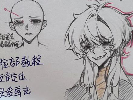 头七离宇亭,保姆级三分钟教会大家 脸型起草,五官定位!头发 #手绘 #眼睛画法 #头七怪谈 #蓝果自动铅笔 #教程