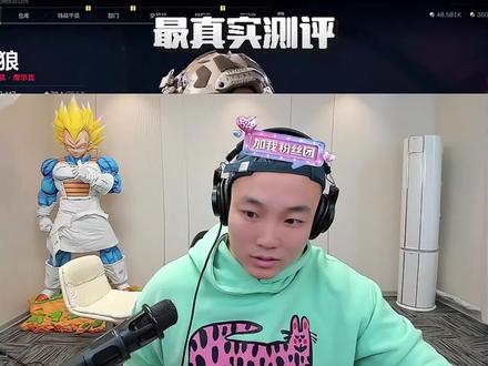 四哥被调教了 老大我真不敢看了#CF老四#陪玩