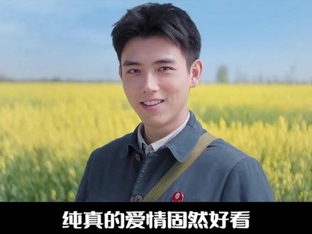 今年最精彩的副cp!她图他家世,他馋她身子,两人就这么冷脸做恨!#影娱热点团 #纯真年代的爱情 #瞿桦方穆静 #郭晓婷 #王天辰