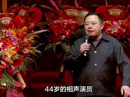 44岁阎鹤祥庆女儿满月,送3箱茅台+金锁!晚婚得女的“硬核”仪式感,扎了谁的心?#明星八卦 #明星 #明星那些事 #影评人陪你过春节 #影娱年味不打烊