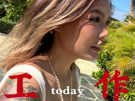 海乘上班勾心斗角是日常调整心态很重要,请保持微笑。说实话遇到这样的同事一天天的心眼子都给我练起来了。关键我看得懂但是行为上却有很多不足和缺点。
但是我第一个想法是!这是老天爷对我的偏爱和警醒。我需要更加努力去学习和补充自己不足的地方。因为人教人教不会,事教人一教就会。
学会微笑面对生活的一切。遇到与自己想法和行为处理不一样的地方我立马选择先微笑。
观察自己的情绪和反应。不要让本能去控制自己。这样会很痛苦。
也明白了原来事情不过如此。有什么我不能度过的呢?这一切都是上天给我的考验和礼物。
不想怨天尤人抱怨负能量。因为当长期抱怨的时候幸运永远不会降临。
我也很感恩有这么一个平台能让我说出自己的想法和分享自己的感受。
感谢你们的观看和支持。
我要每一天去学会新的知识和处理事情的能力。这都是我宝贵的经验。
我在想如果有一天我退休了,我是否能做到自己想成为的自己呢?
船上的人心眼很多,但是不得不去面对很多不公和无奈。
生活法则就是去跟随去做。工作里有自己的想法没有错,但如果尝试从其他观点出发其实会减少很多无奈和痛苦。
让自己活得舒服一点没错。
加油加油明天又是新的一天!
#海员生活 #vlog日常 #碎碎念 #正能量 #工作