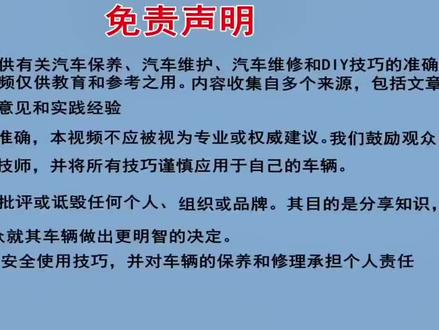 丰田首席执行官:“这款新引擎将彻底终结电动汽车时代!#买车 #汽车知识 #买车那点事儿 #汽车 #掘金计划2026