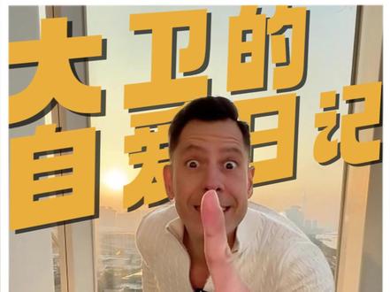 当我用野兽先生的方式爱自己!一整盒智利车厘子也是被我吃上了!!#当凡尔赛的风吹向了车厘子 #车厘子礼盒推荐 #每天智利车厘子 #野兽先生 #挑战