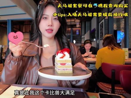 马年开运🐎香港一日游,把整年好运气揣兜里 ⚠️入场人士须年满 18 周岁
⚠️入场礼受相关条款及细则约束
#好運一月一 #沙田馬場 #天马驿