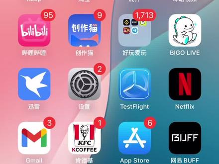 @沦陷星期八🦖🦖 就是这个人账号便宜又靠谱
教大家怎么改苹果ID地址
更改苹果商店地址
更改成功记得点赞
#ios技能 #ios #tiktok #ins #苹果