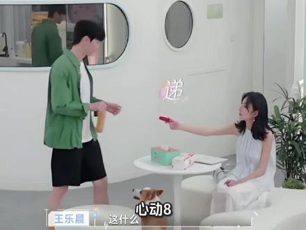 《心动8》结局预测:卢远cp牵手成功