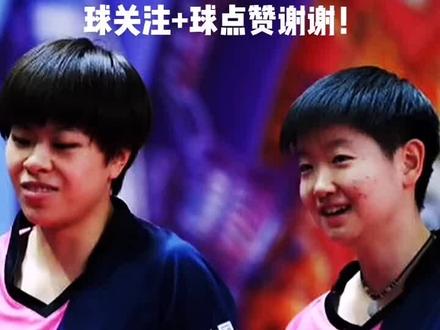 #抖音创作者大会 #世乒赛#乒乓球#国乒小将加油💪 @抖音小助手