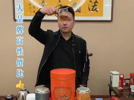 一日茶客🍵 今晚老简以原来茶行业角度点评下阿馆这次的茶!真心不错!华祥苑诚意给足!为老东家和阿馆点赞👍🍵❤️#庆祝 #馆长 #直播带货 #华祥苑 #上热搜 @館長 @智慧馆长1号