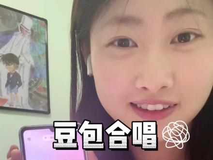 这个豆包可以出道了! #豆包ai #唱歌 #翻唱 #随拍#豆包唱歌有调了